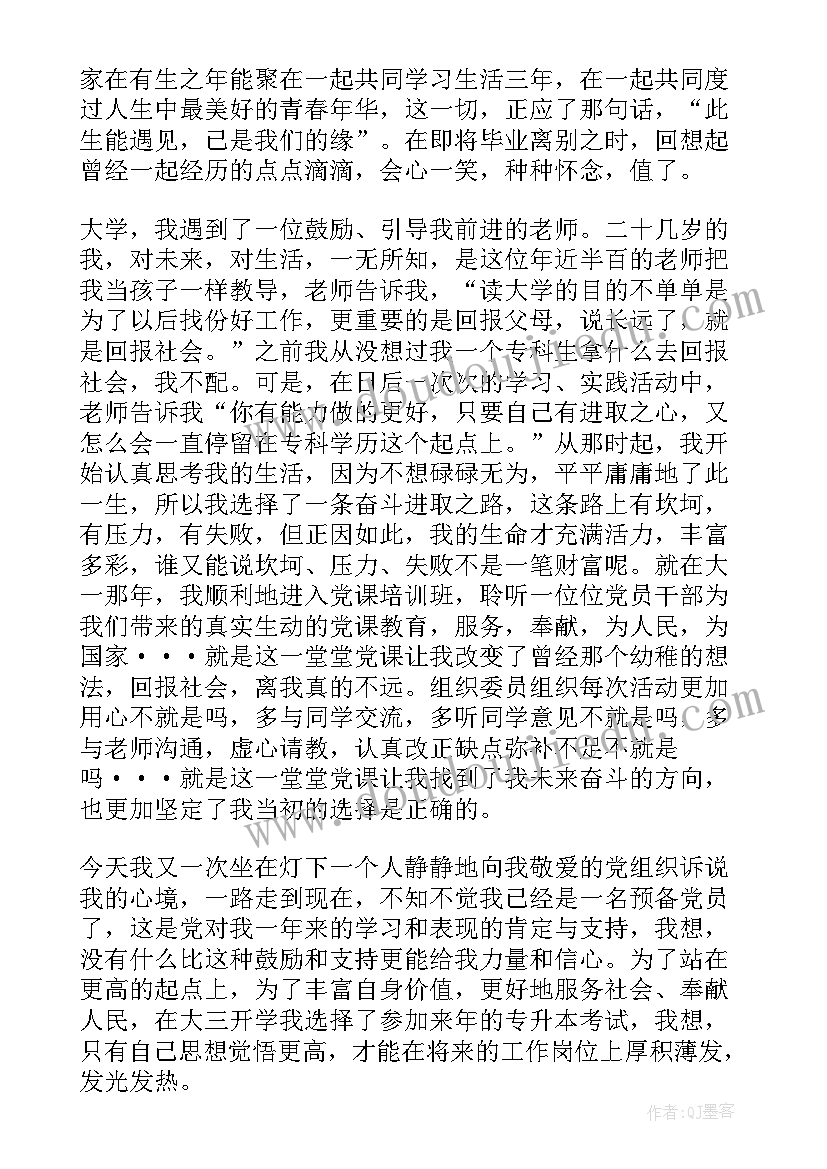 2023年湘教版美术四年级美术教学计划 四年级教学计划(实用9篇)