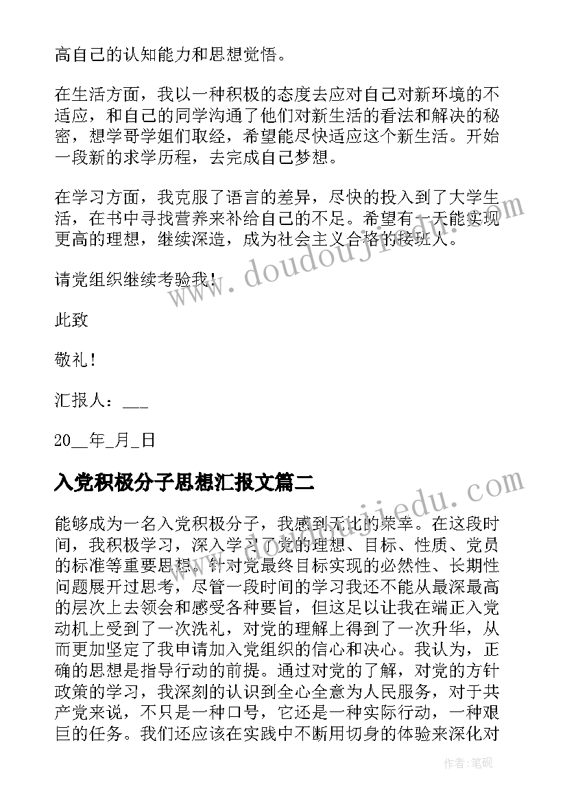 2023年小班科学活动水果的种子教案 小班科学活动水果拼盘教案(优质5篇)