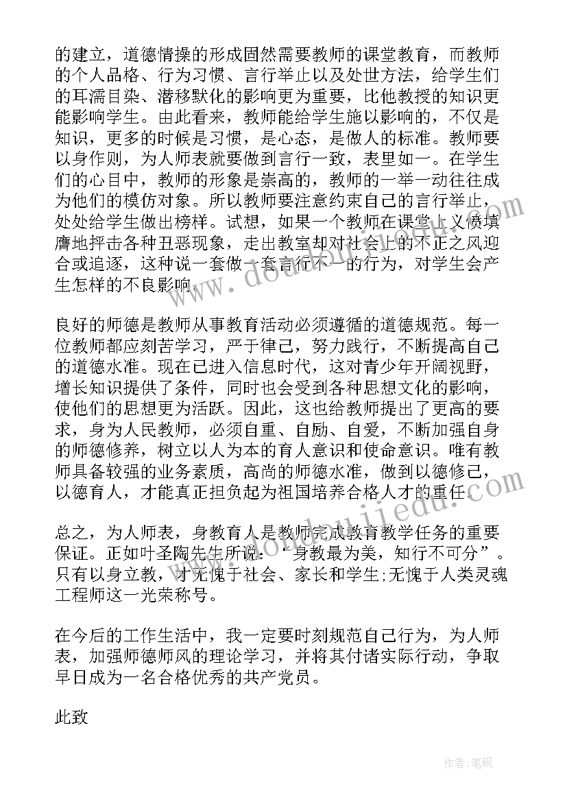 2023年小班科学活动水果的种子教案 小班科学活动水果拼盘教案(优质5篇)