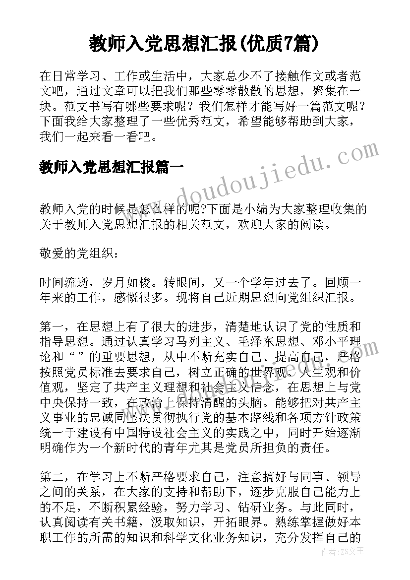 会议短信通知 短信会议通知(汇总5篇)