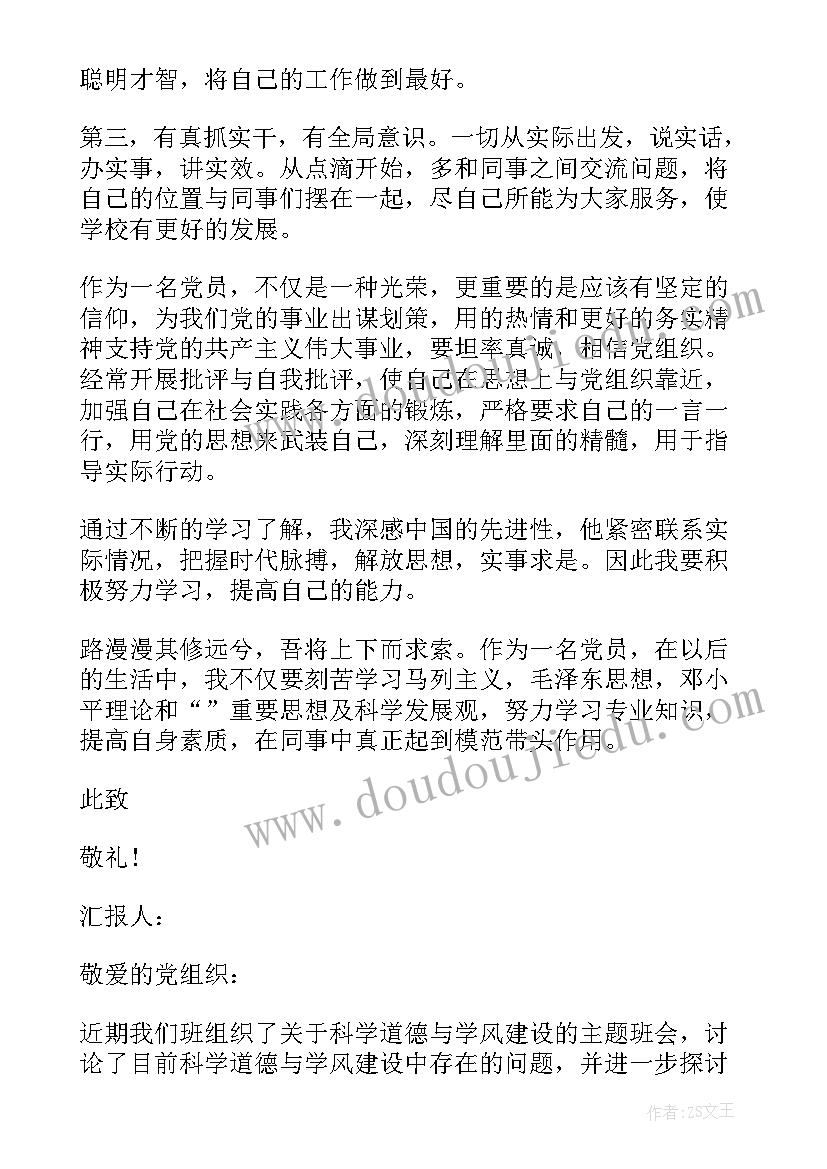 会议短信通知 短信会议通知(汇总5篇)