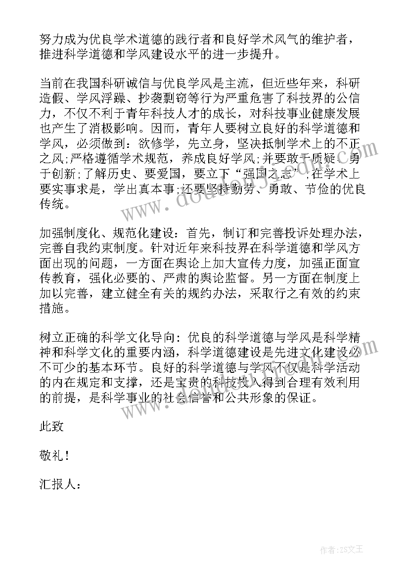 会议短信通知 短信会议通知(汇总5篇)