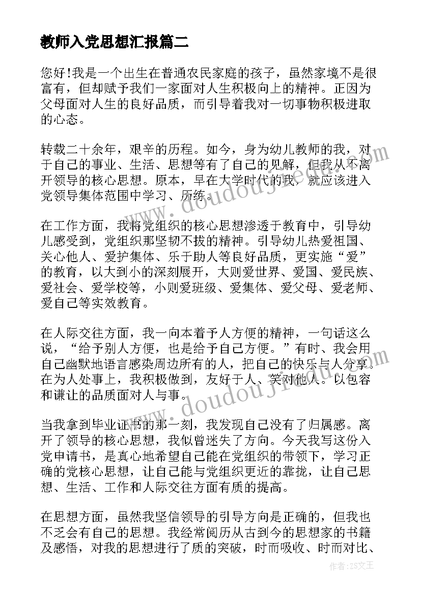 会议短信通知 短信会议通知(汇总5篇)