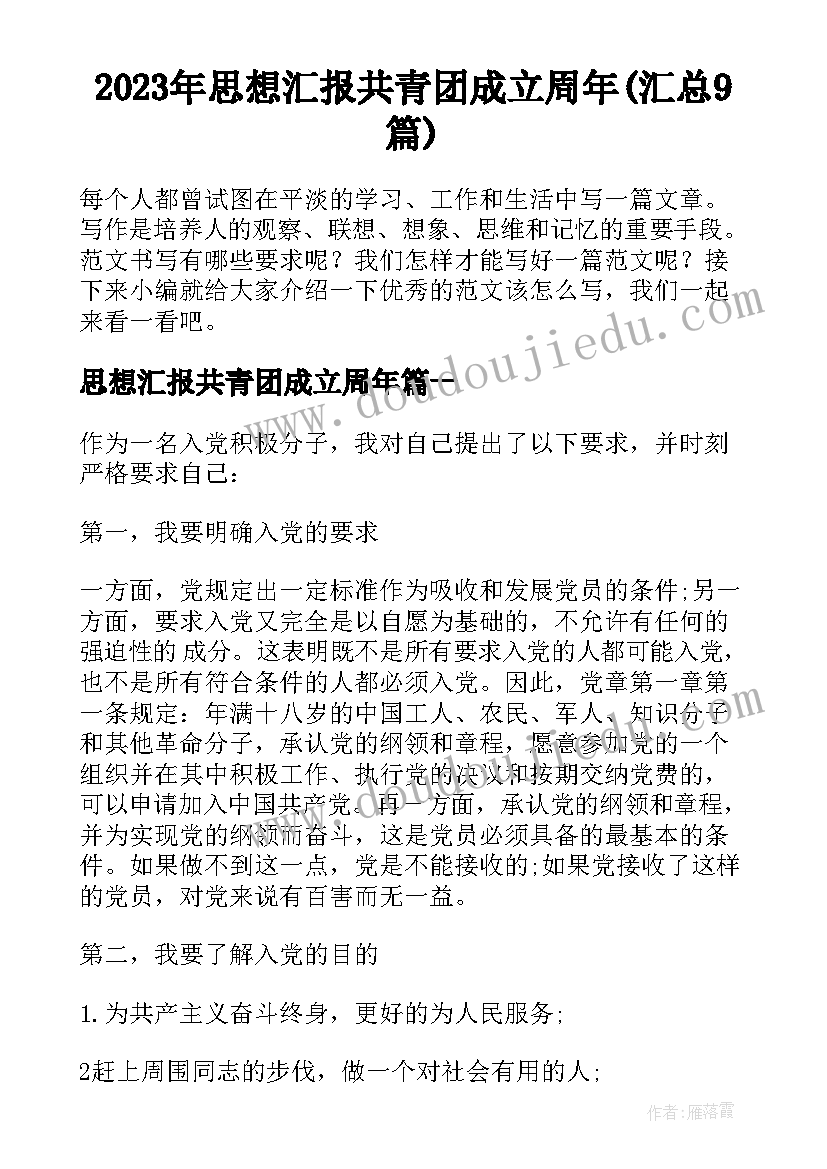 2023年日志格式规范 动力部门日志总结格式优选(模板5篇)