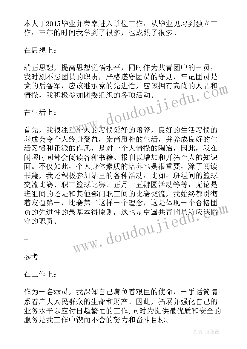 2023年日志格式规范 动力部门日志总结格式优选(模板5篇)