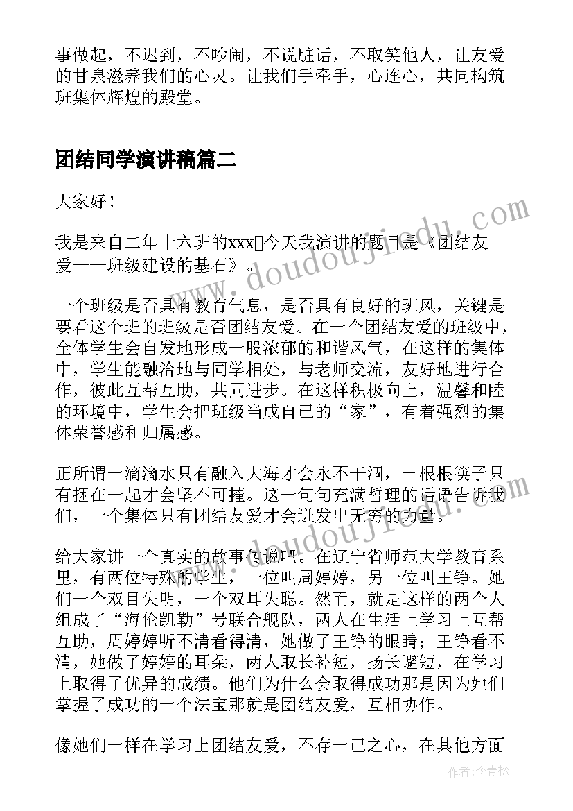 乡安监所长述职述廉报告 所长述廉述职报告(通用8篇)