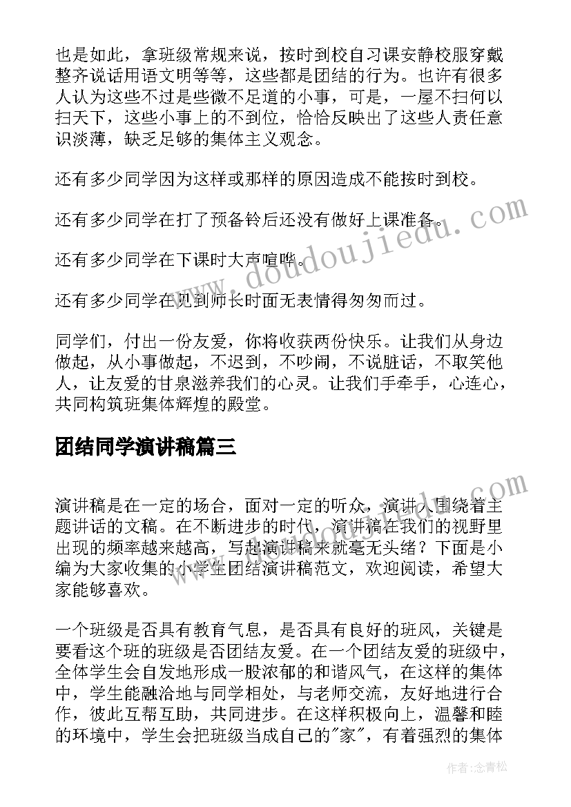 乡安监所长述职述廉报告 所长述廉述职报告(通用8篇)