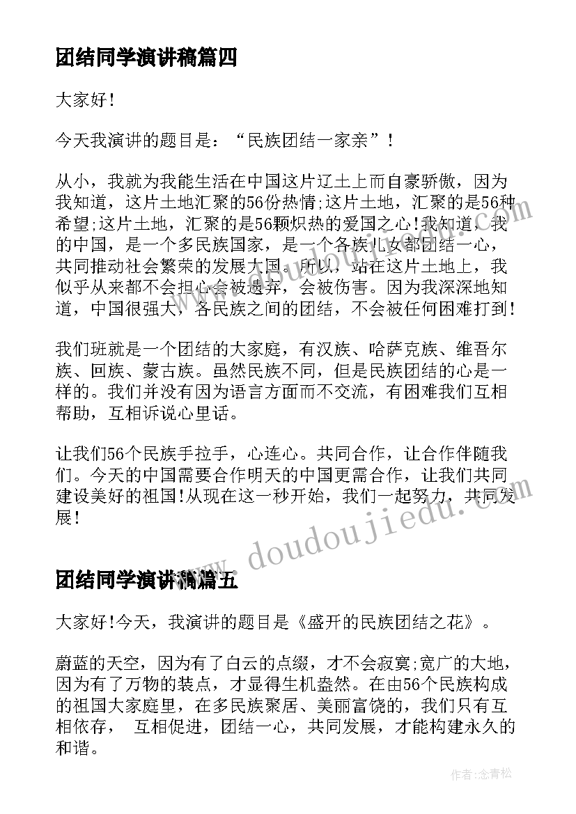 乡安监所长述职述廉报告 所长述廉述职报告(通用8篇)