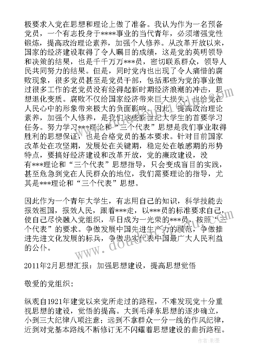 2023年进出口企业报税 进出口公司实习报告(模板5篇)