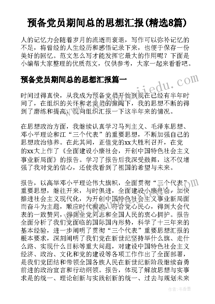 最新公司企划部年度工作计划表 公司年度工作计划(精选6篇)