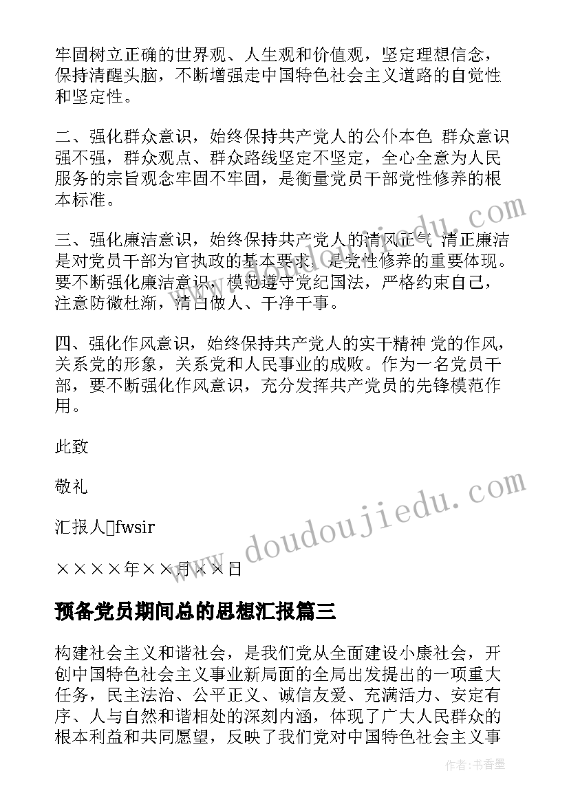 最新公司企划部年度工作计划表 公司年度工作计划(精选6篇)