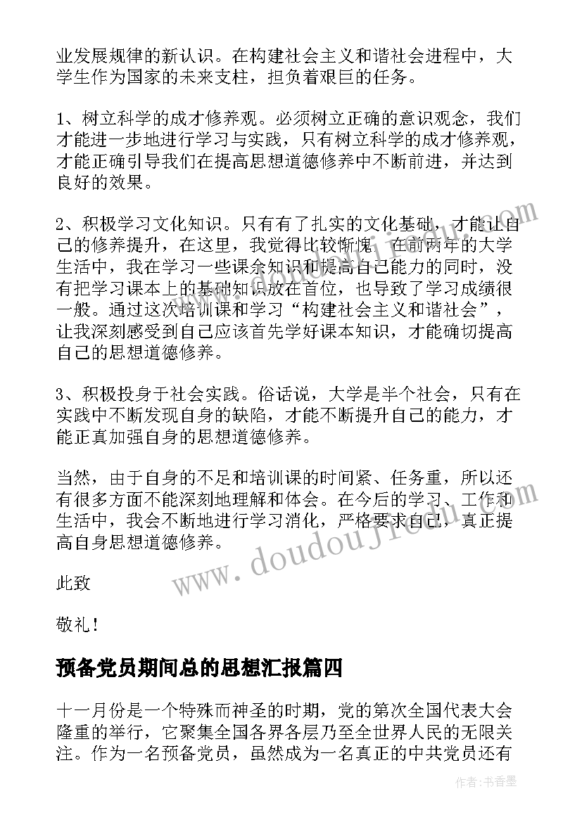 最新公司企划部年度工作计划表 公司年度工作计划(精选6篇)