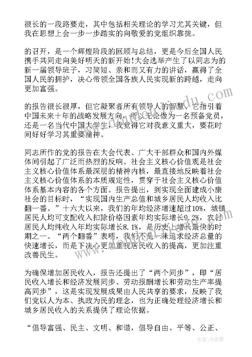 最新公司企划部年度工作计划表 公司年度工作计划(精选6篇)