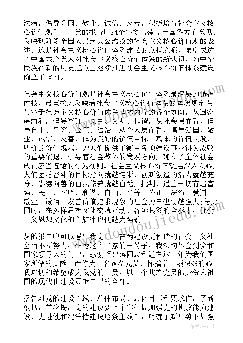 最新公司企划部年度工作计划表 公司年度工作计划(精选6篇)