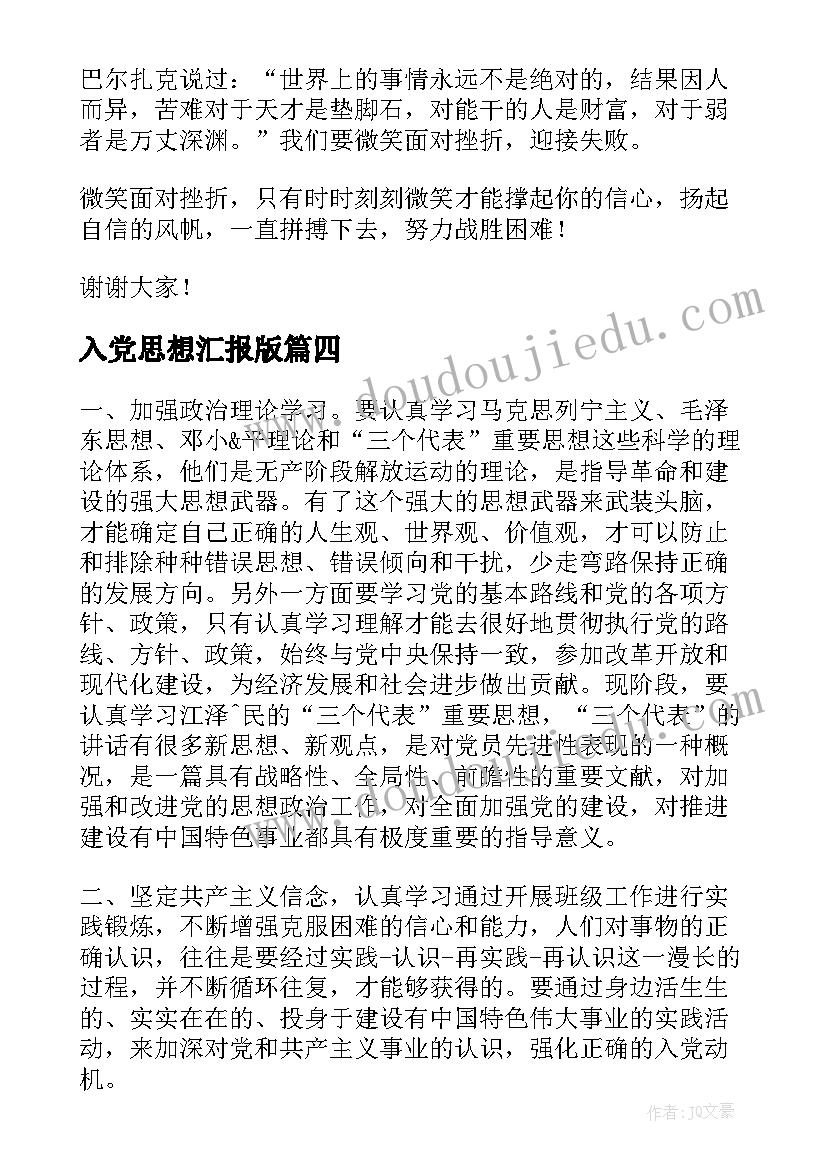 2023年歌曲游击队歌教学反思 歌曲火车来了教学反思(优质5篇)