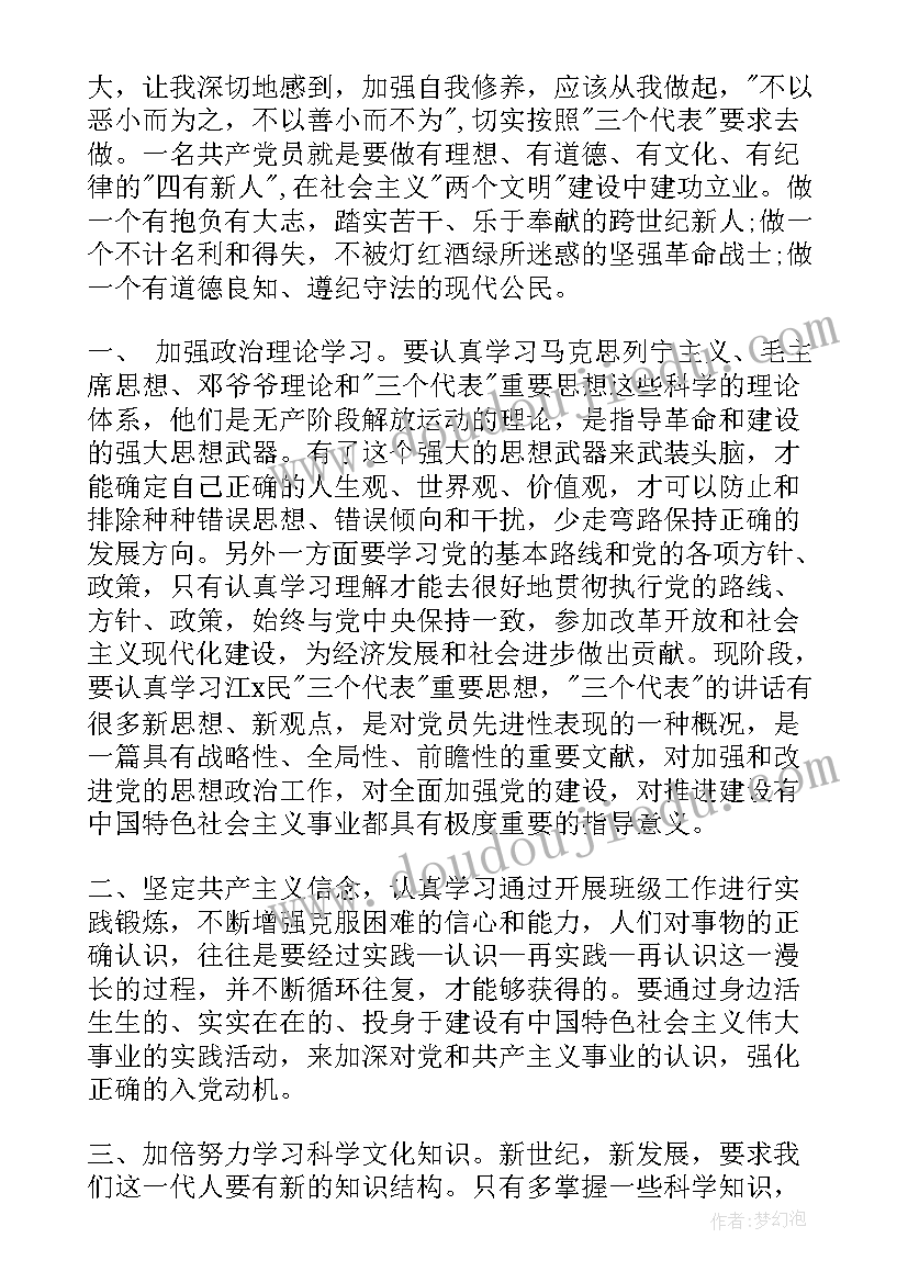 最新小班冬天的美术教案(汇总10篇)