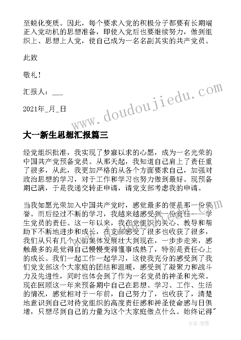 最新股票期权是指公司为了某一特定目标 选择适合自己的美唇计划(汇总5篇)