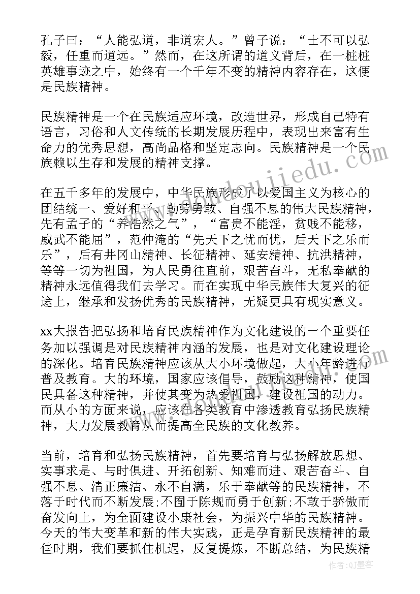 2023年弘扬中国传统文化演讲稿英文 弘扬传统文化的演讲稿(模板5篇)