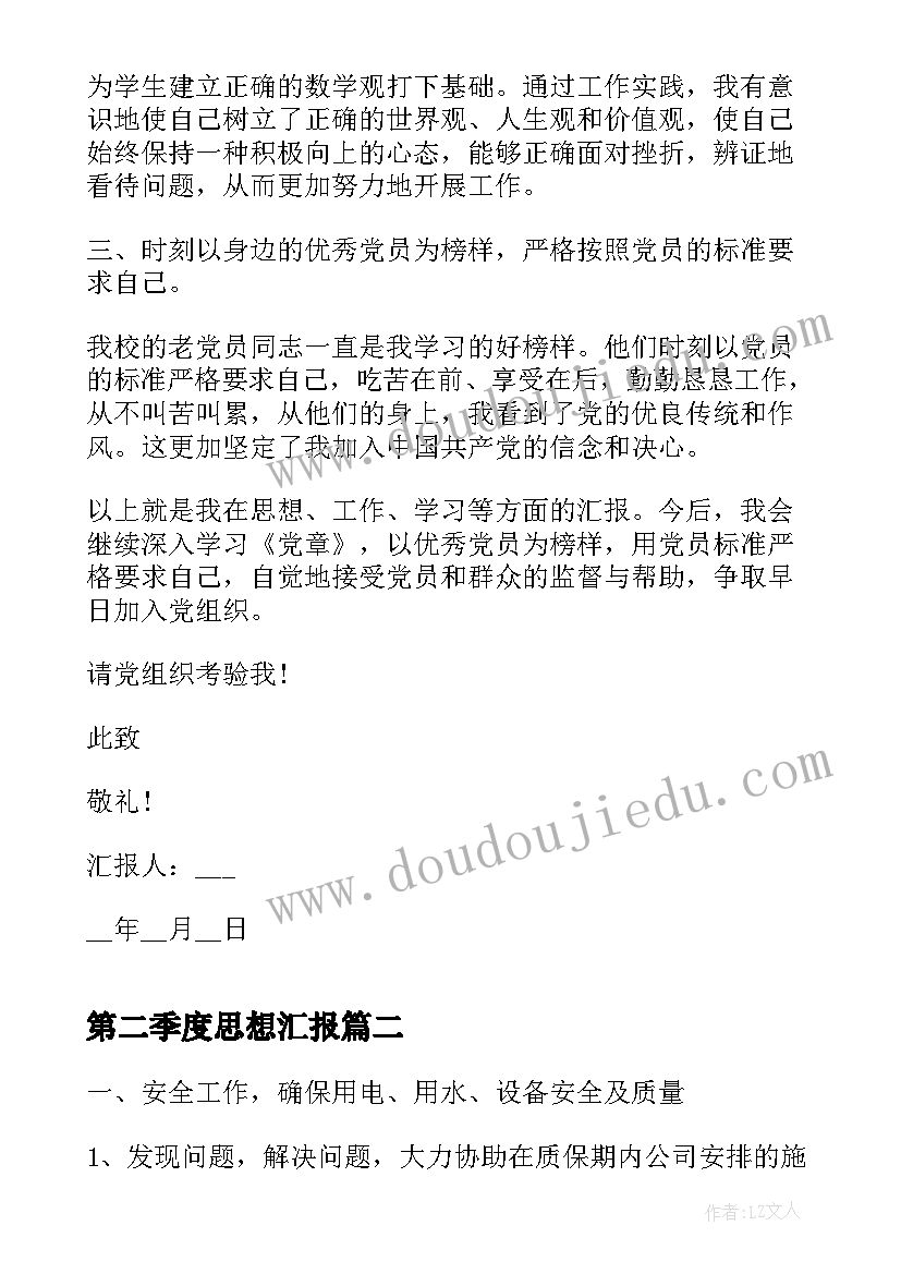 2023年有趣的泡沫垫教案 有趣的教学反思(实用8篇)