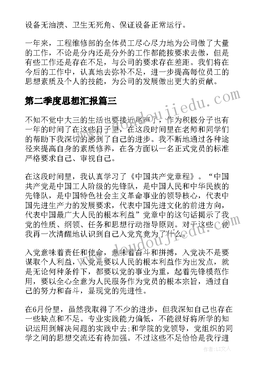 2023年有趣的泡沫垫教案 有趣的教学反思(实用8篇)