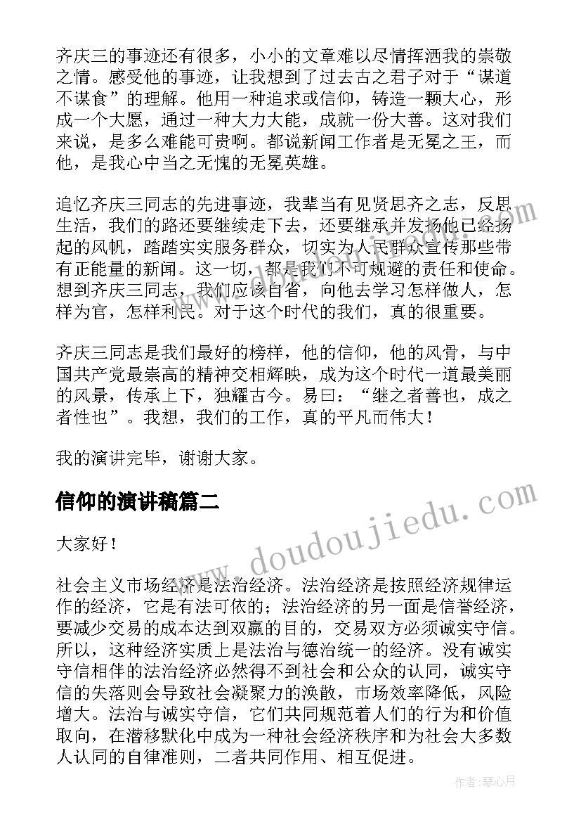 2023年培训总结和心得 培训班心得体会和总结(模板8篇)