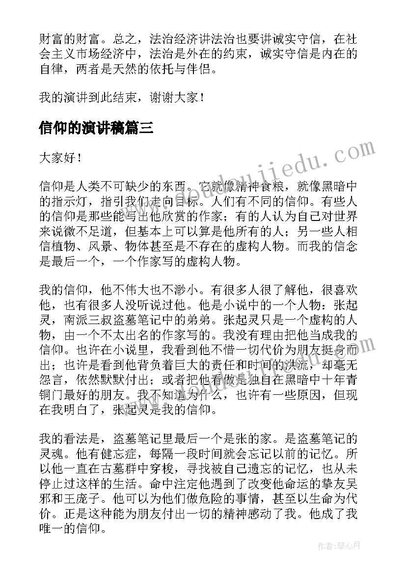 2023年培训总结和心得 培训班心得体会和总结(模板8篇)