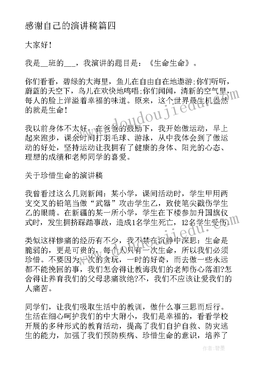 2023年幼儿园专题教研活动学期计划 幼儿园学期教育教学计划(精选6篇)