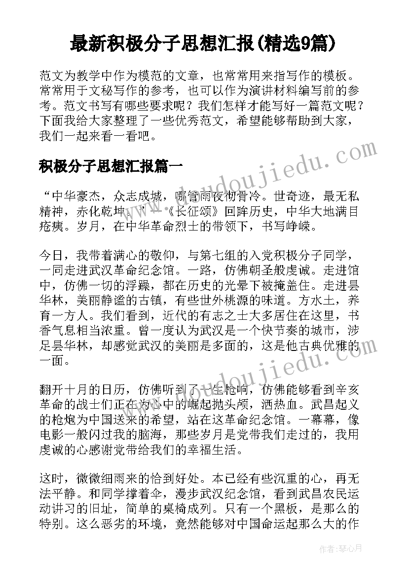 非婚子女协议书不写抚养权可以嘛 非婚生子女抚养权协议(实用5篇)