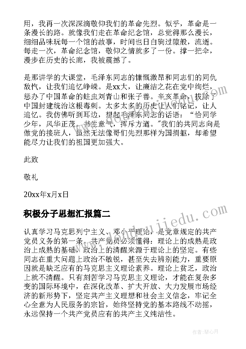 非婚子女协议书不写抚养权可以嘛 非婚生子女抚养权协议(实用5篇)