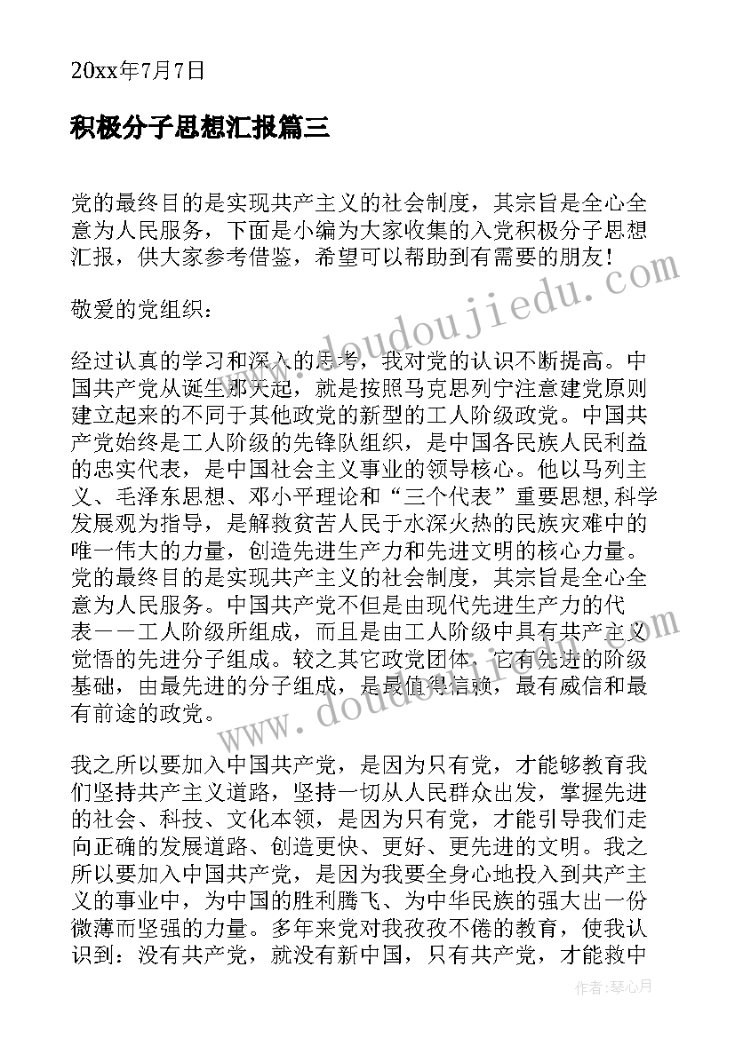 非婚子女协议书不写抚养权可以嘛 非婚生子女抚养权协议(实用5篇)