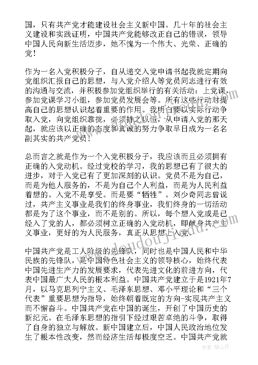 非婚子女协议书不写抚养权可以嘛 非婚生子女抚养权协议(实用5篇)