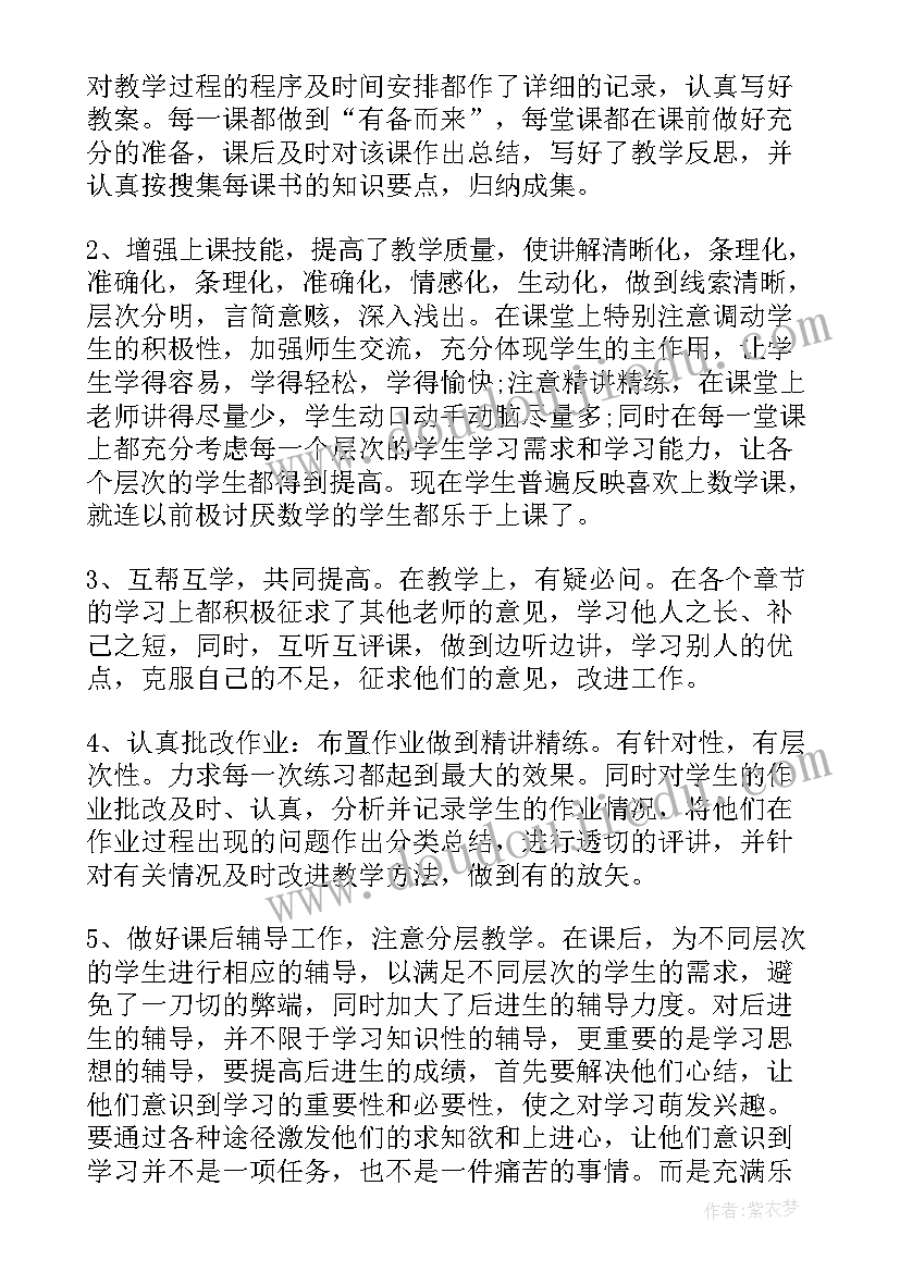 第三季度党员思想汇报结合时事政治(通用5篇)