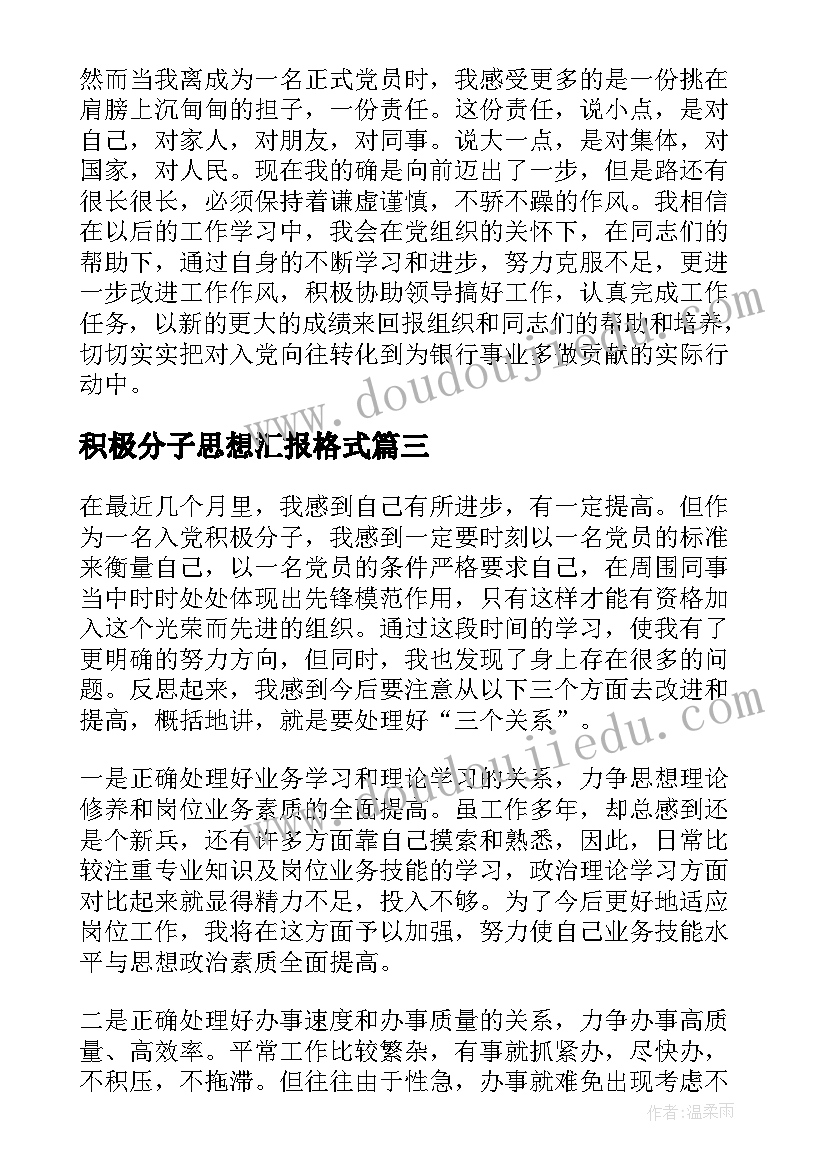 2023年小学生元宵节灯谜 元宵节猜灯谜活动方案(通用9篇)