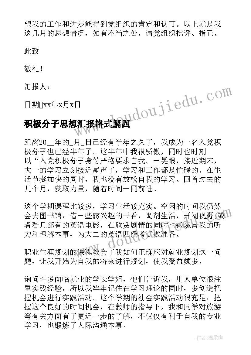 2023年小学生元宵节灯谜 元宵节猜灯谜活动方案(通用9篇)