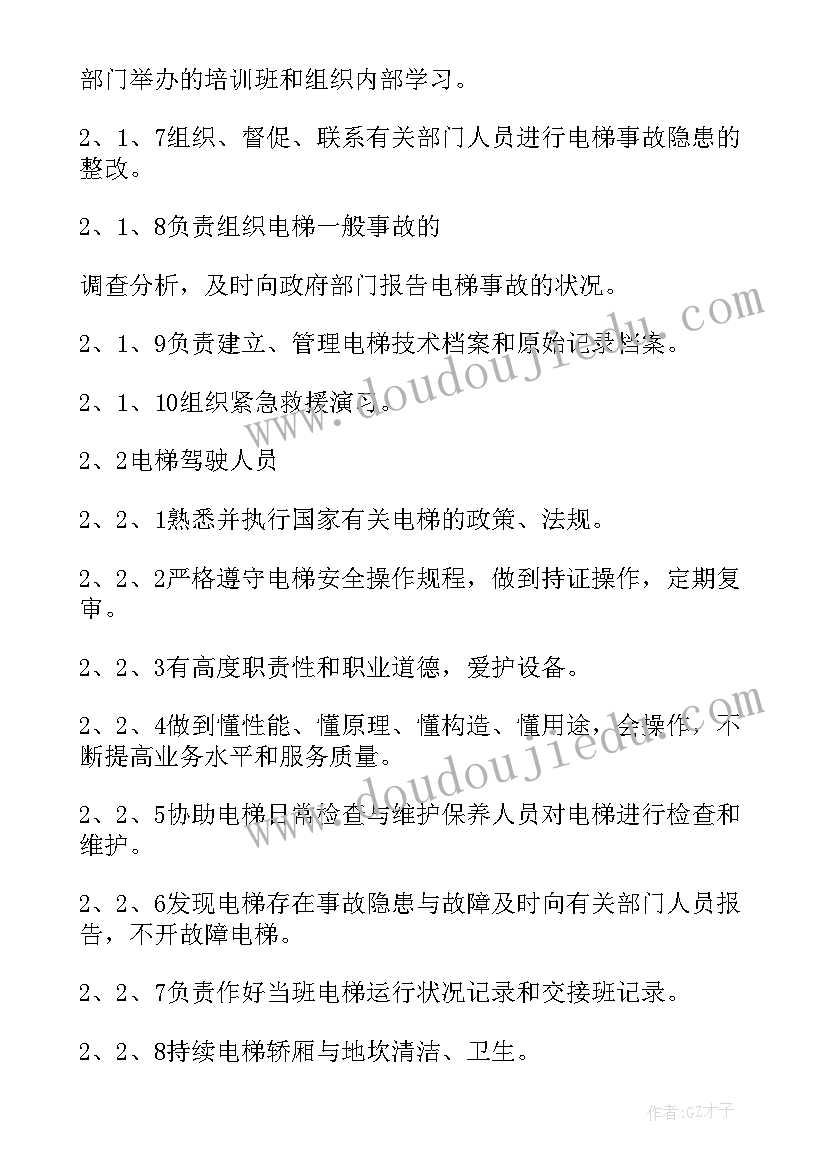 制度管理的重要性体会(实用5篇)