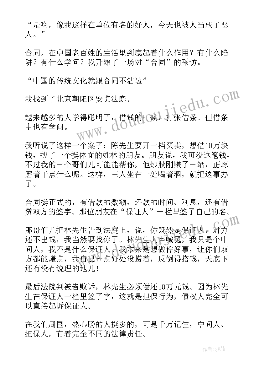 某某的演讲稿(汇总5篇)