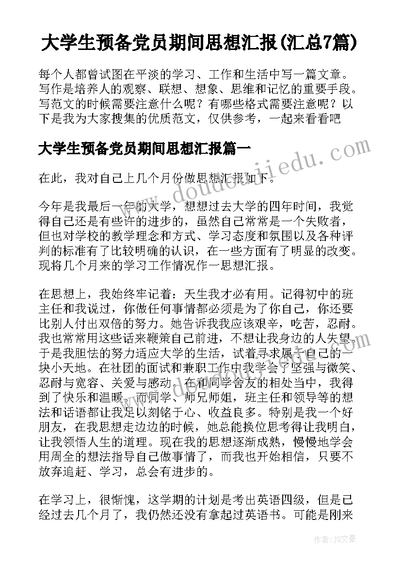 2023年幼儿园泥工坊活动方案(汇总10篇)