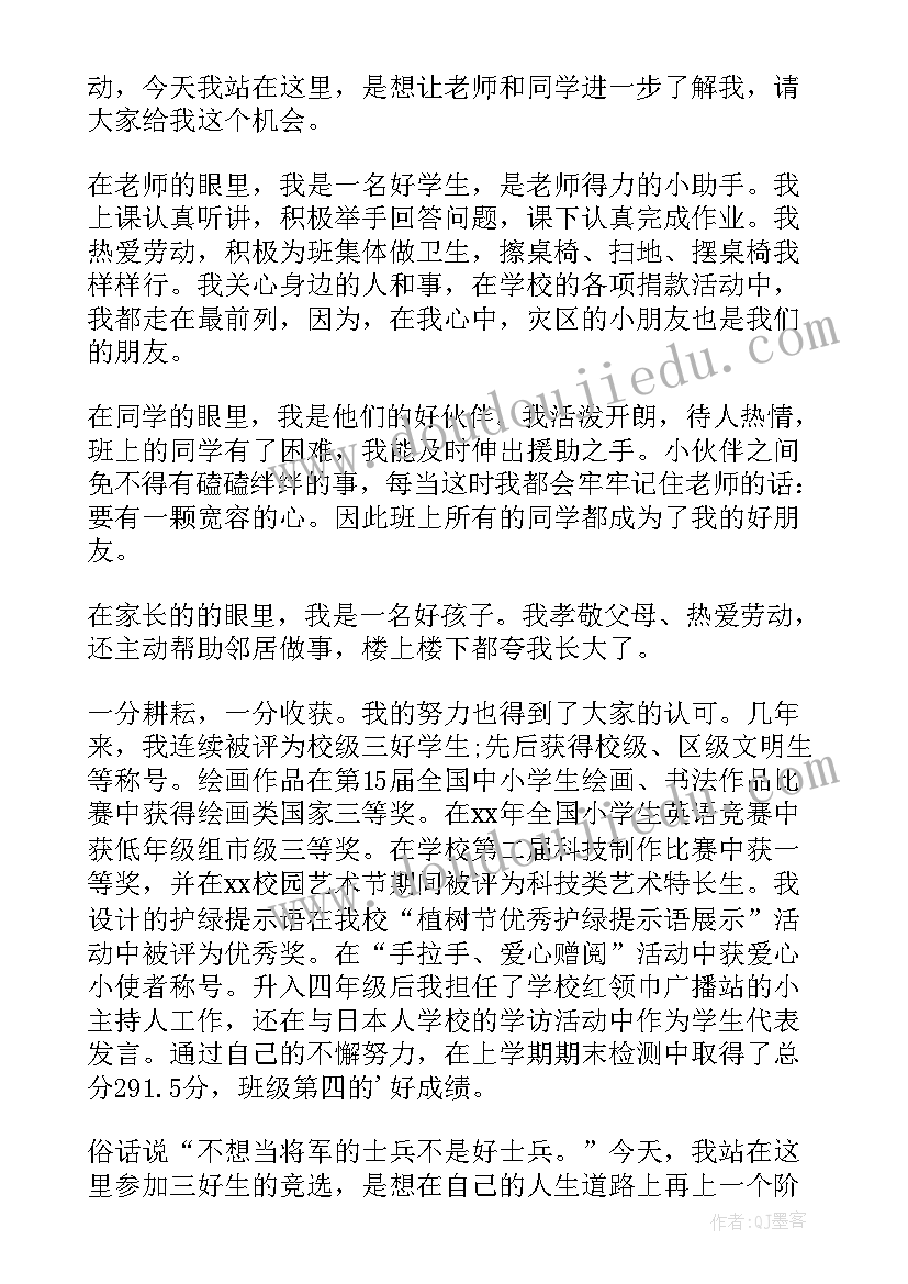 最新小班数学小猪洗澡教案及反思 数学活动化教学反思(精选10篇)