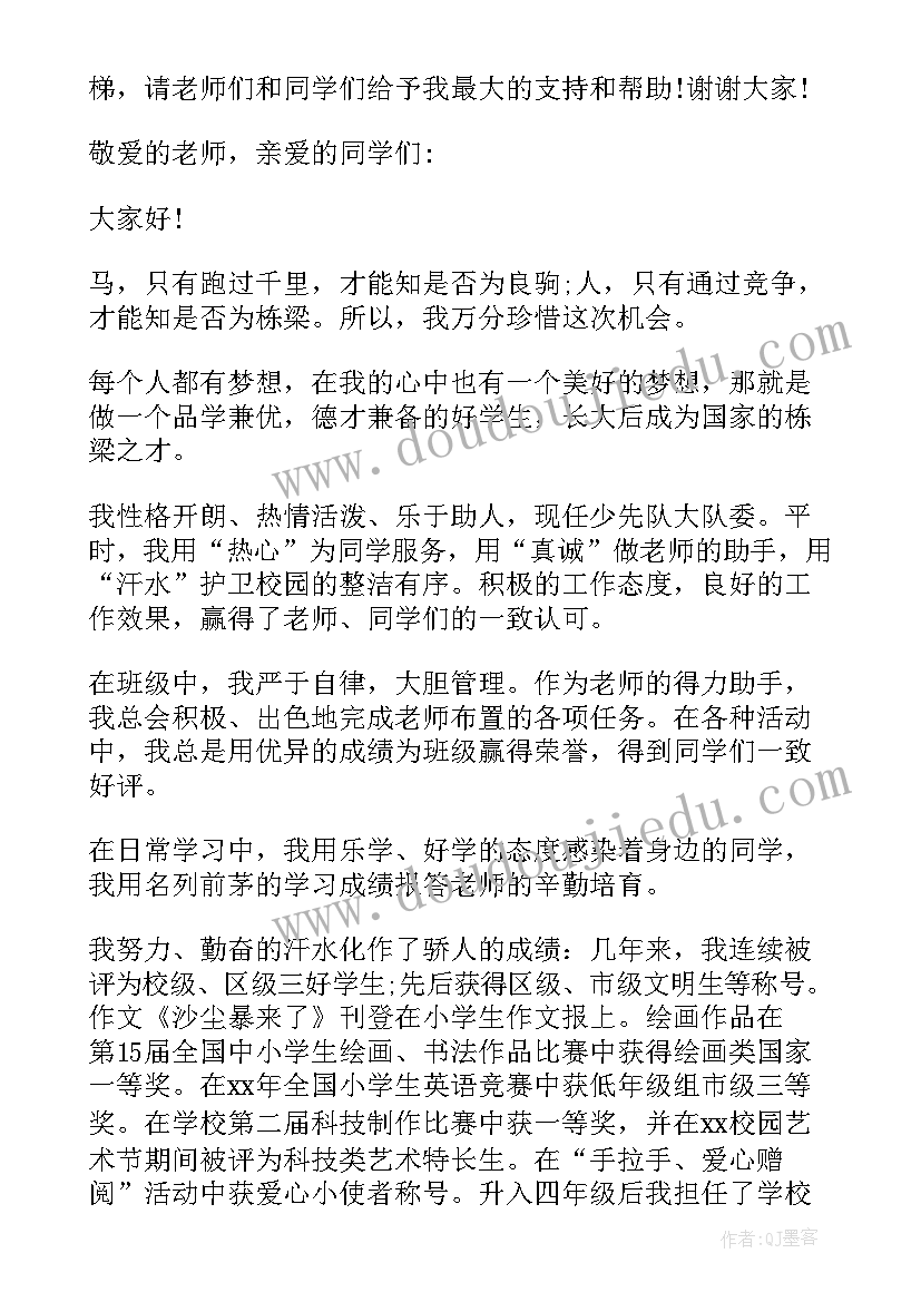 最新小班数学小猪洗澡教案及反思 数学活动化教学反思(精选10篇)