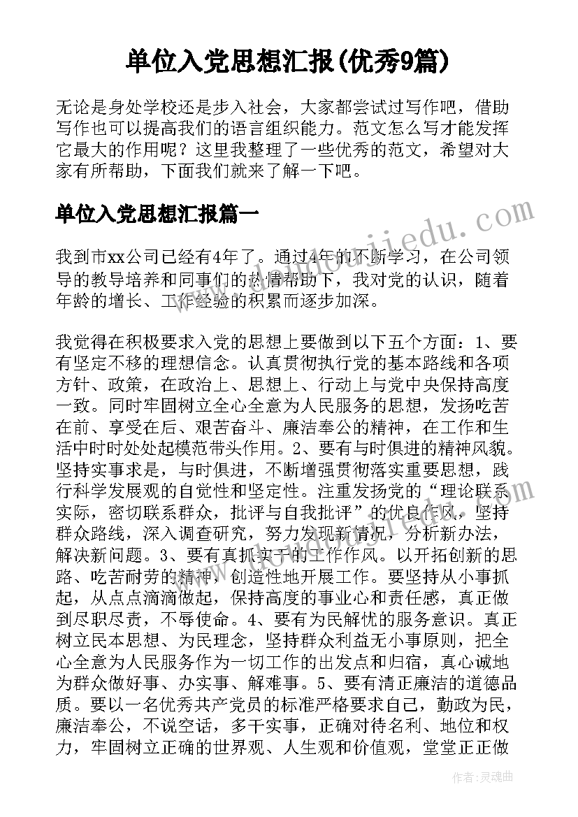 中班音乐教案一块蛋糕(汇总6篇)