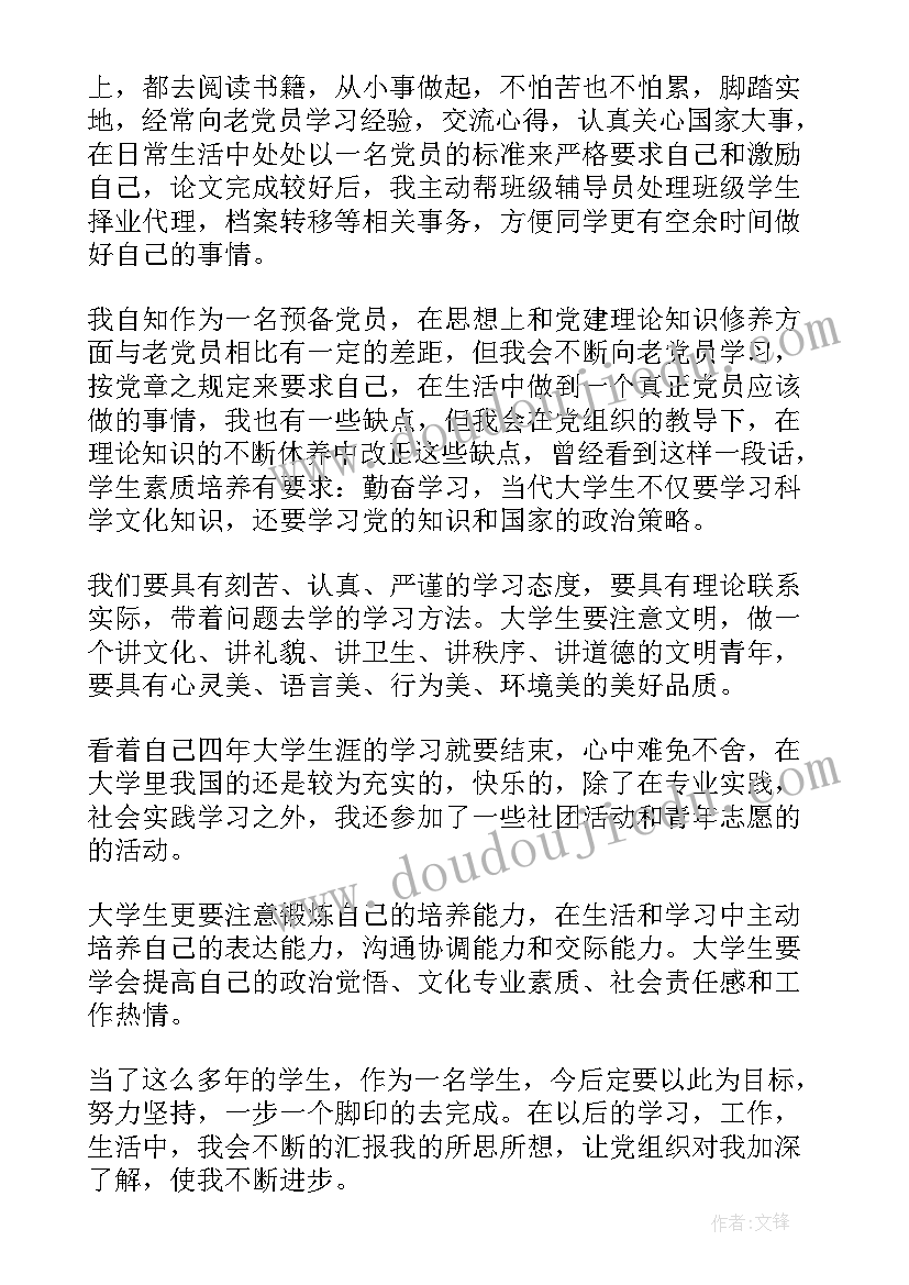 最新管理提升活动 开展管理提升活动总结(大全5篇)