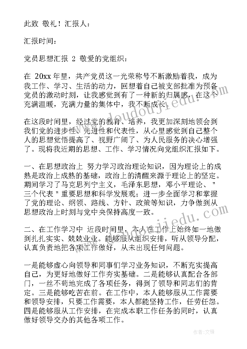 最新管理提升活动 开展管理提升活动总结(大全5篇)