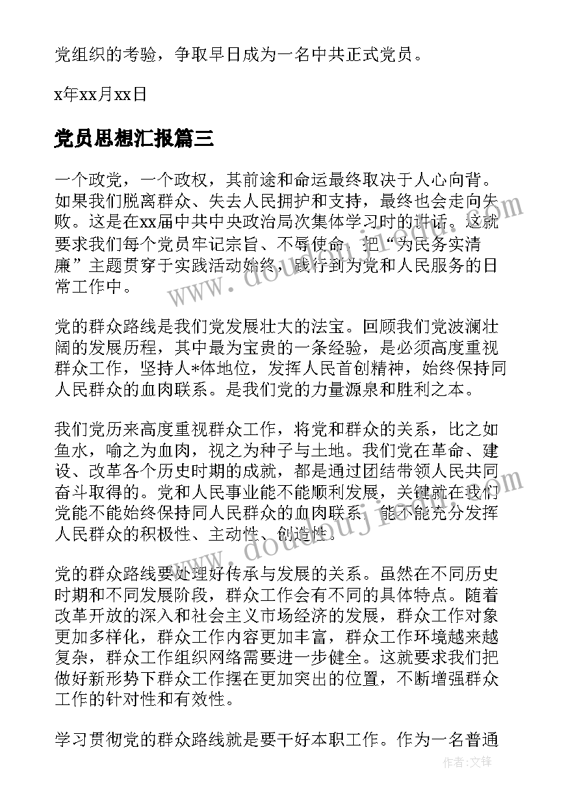 最新管理提升活动 开展管理提升活动总结(大全5篇)