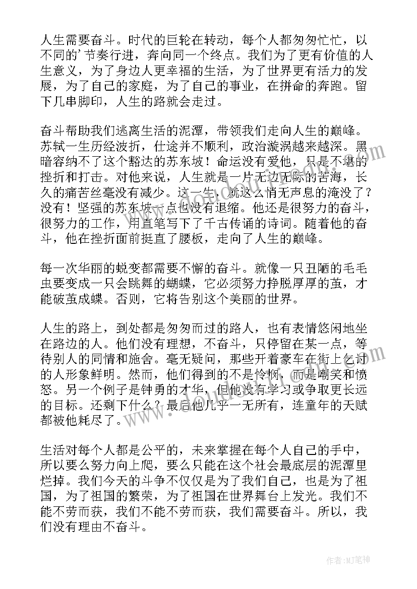 2023年迎国庆演讲比赛演讲稿(大全8篇)