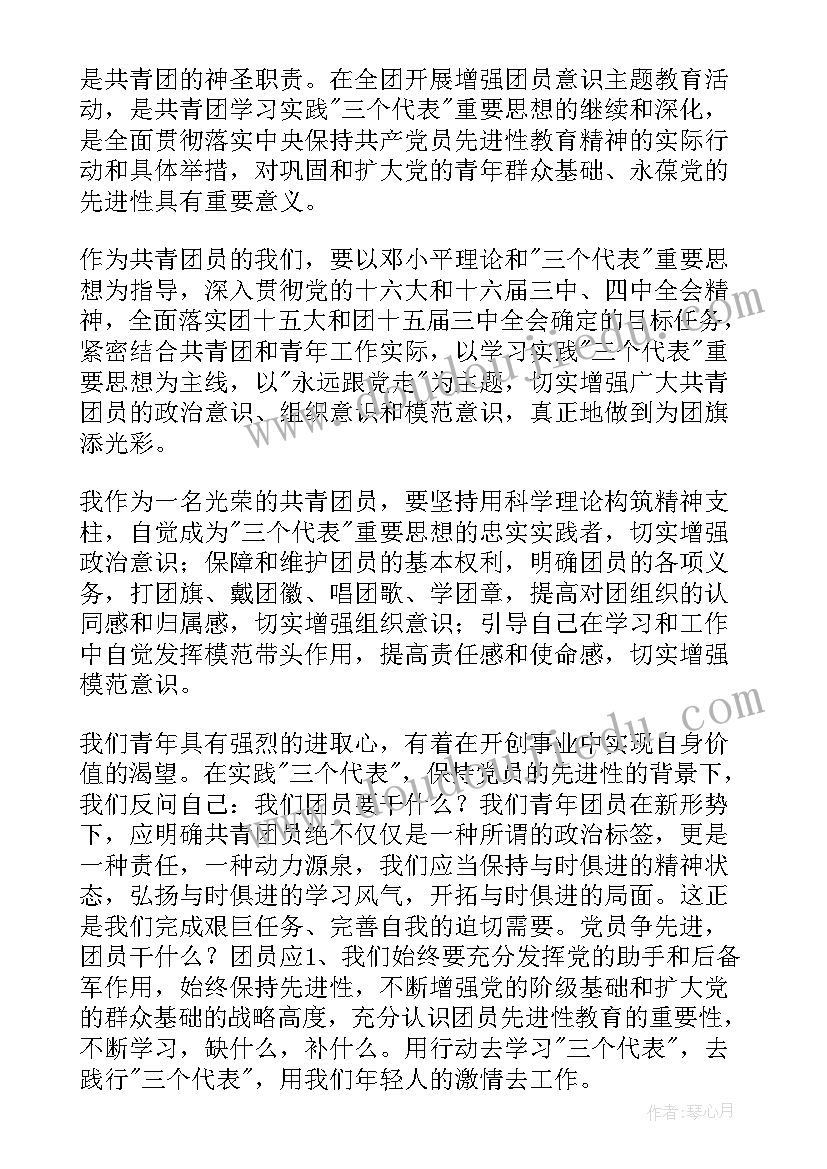 2023年寒假思想汇报(实用9篇)