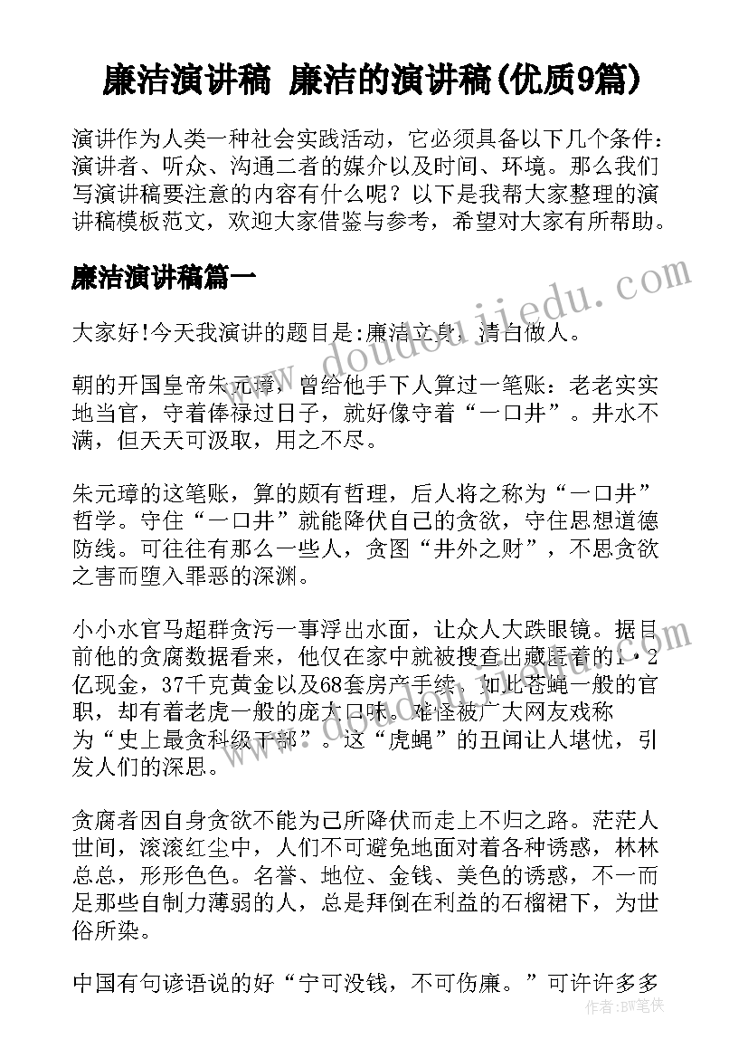 小学语文教案教学反思 小学语文教学反思(实用6篇)