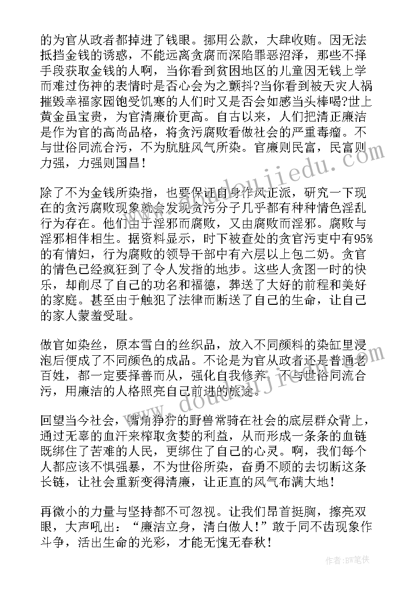 小学语文教案教学反思 小学语文教学反思(实用6篇)