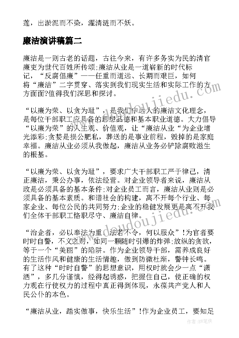 小学语文教案教学反思 小学语文教学反思(实用6篇)