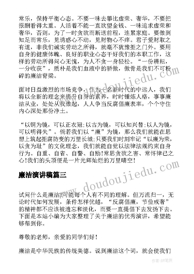 小学语文教案教学反思 小学语文教学反思(实用6篇)