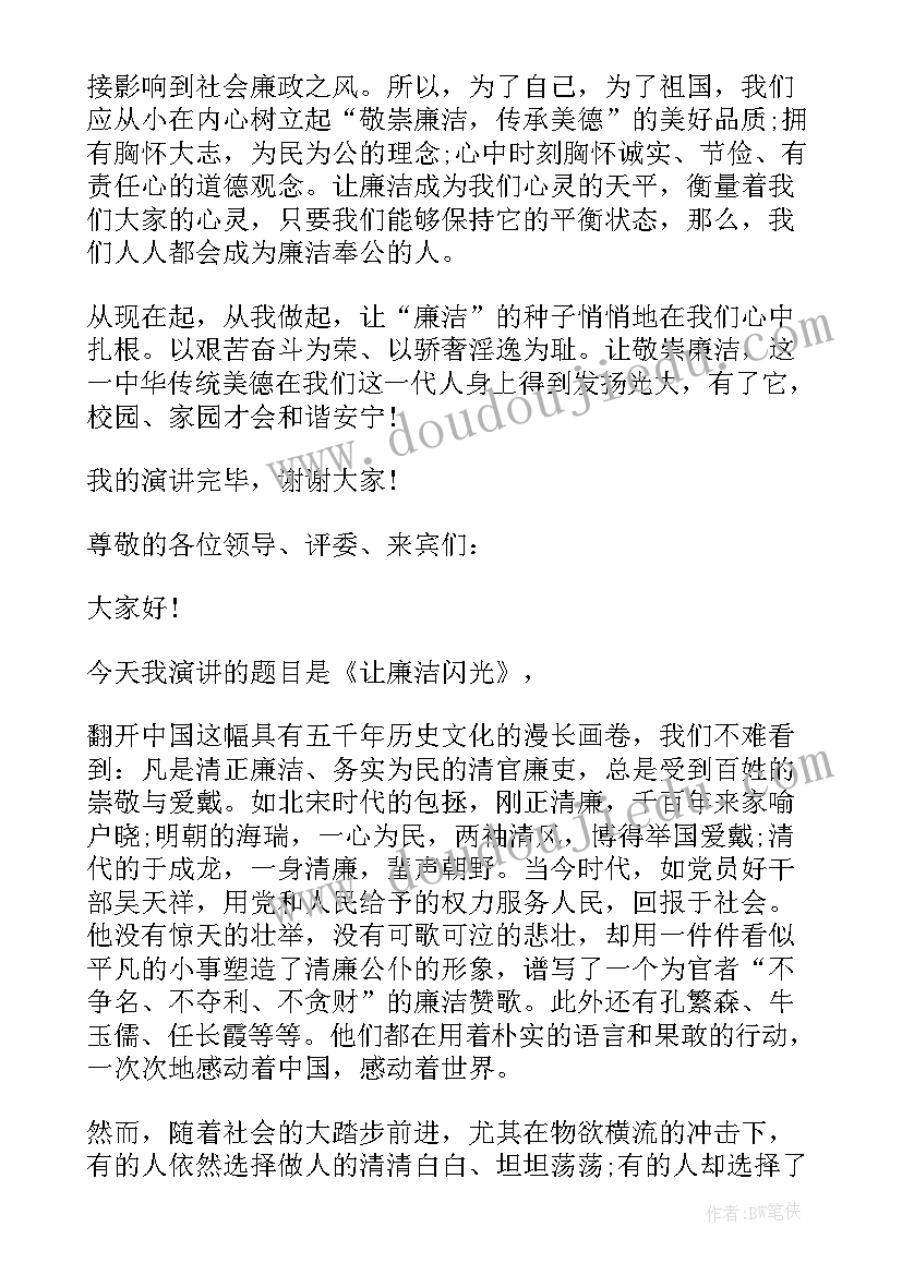 小学语文教案教学反思 小学语文教学反思(实用6篇)